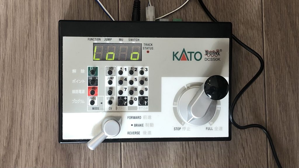 KATO D101デジトラックス DCS50K 取扱説明書付
